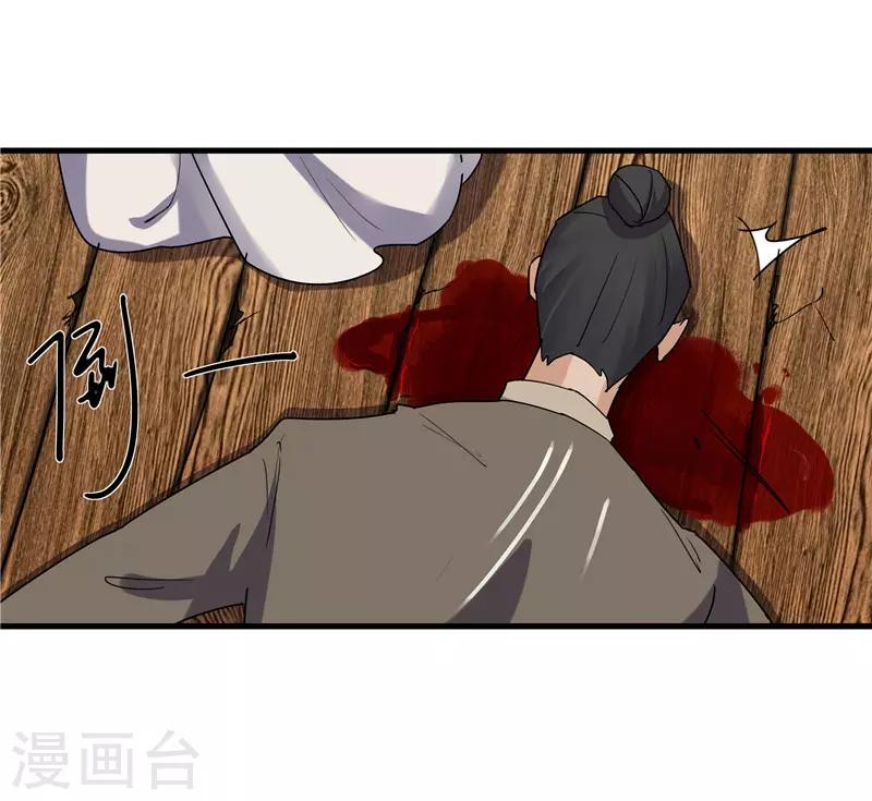 第72话 不会让你一个人去边塞的-第72话