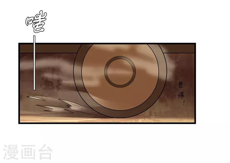 第72话 不会让你一个人去边塞的-第72话