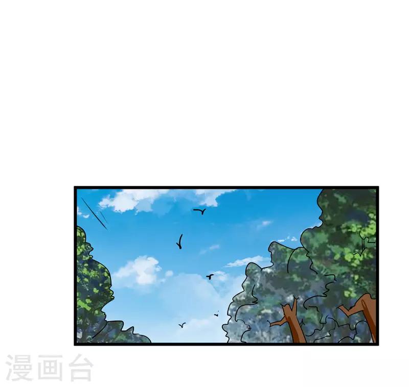 第72话 不会让你一个人去边塞的-第72话
