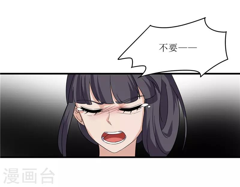 第72话 不会让你一个人去边塞的-第72话