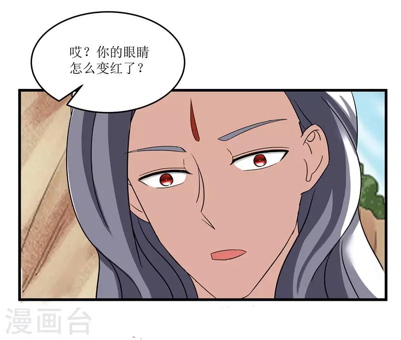 第74话 杀无赦-第74话