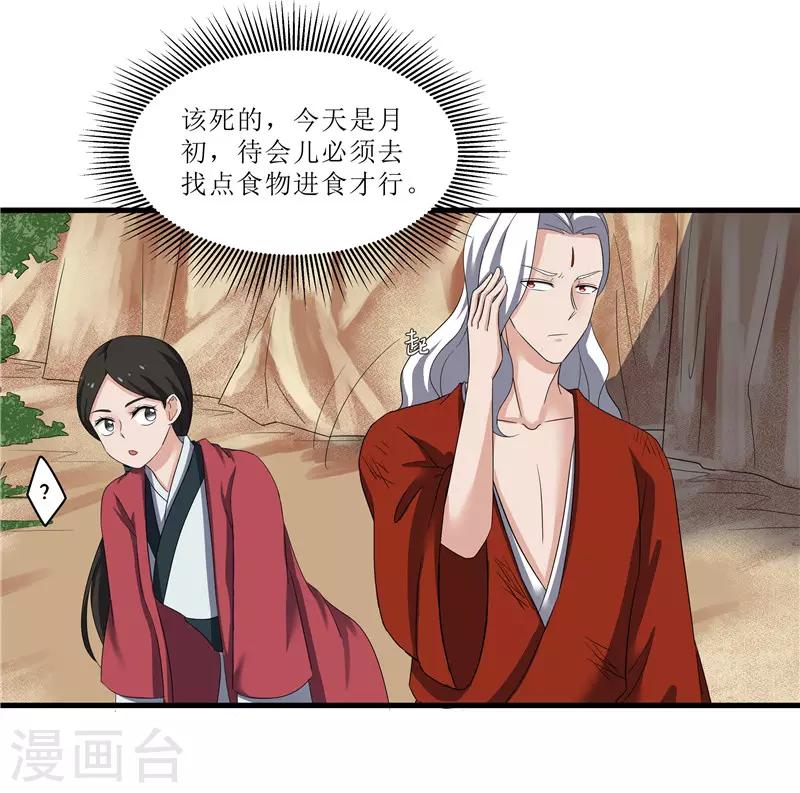 第74话 杀无赦-第74话