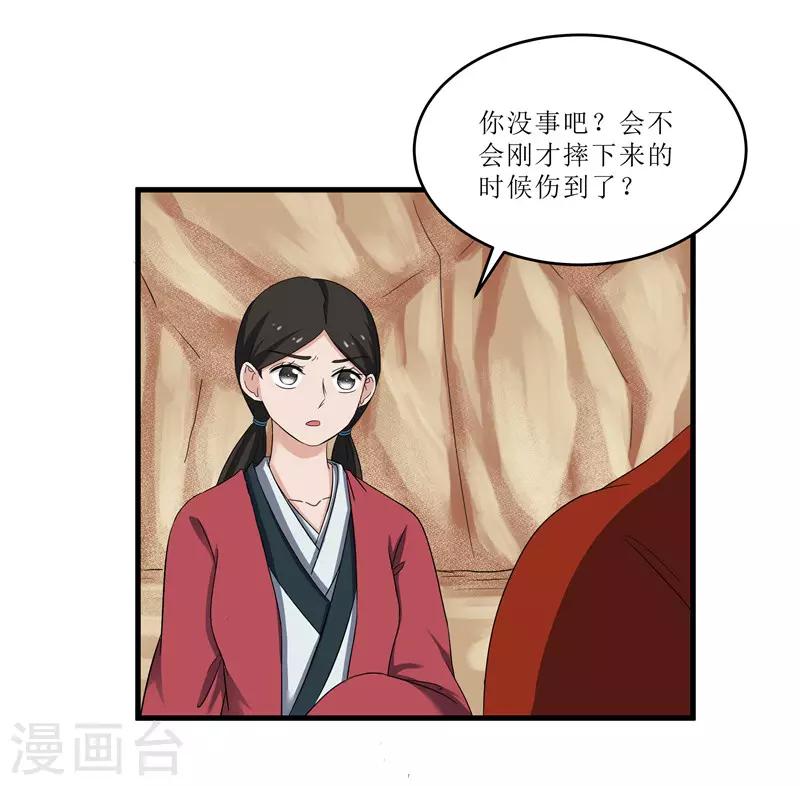第74话 杀无赦-第74话