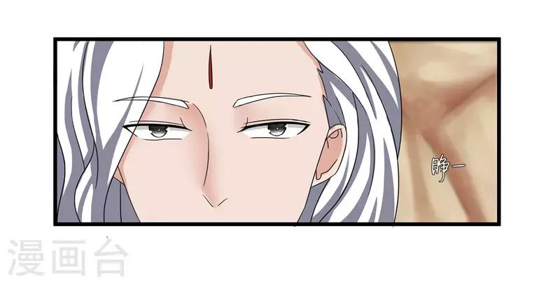 第74话 杀无赦-第74话