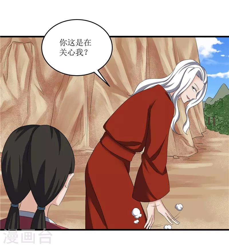 第74话 杀无赦-第74话