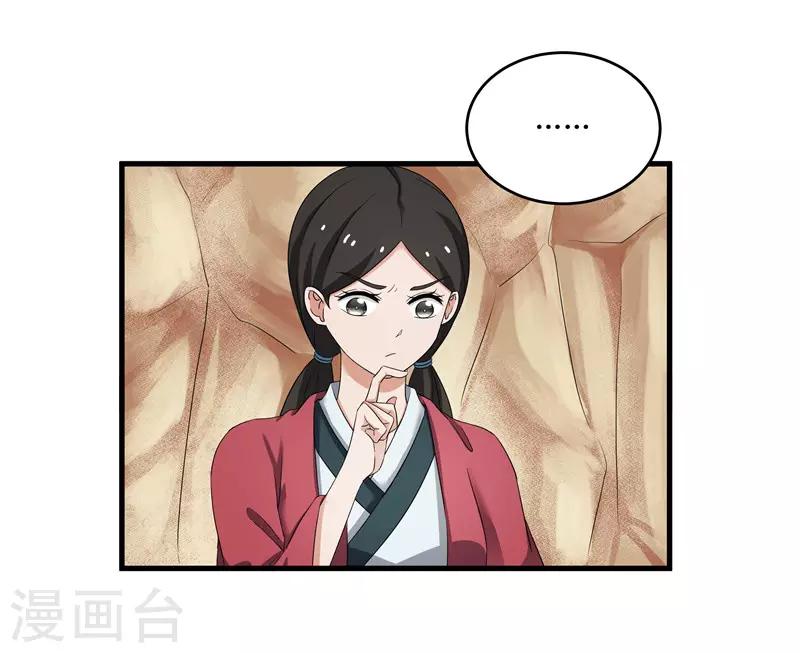 第74话 杀无赦-第74话