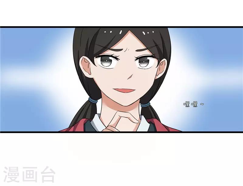 第74话 杀无赦-第74话