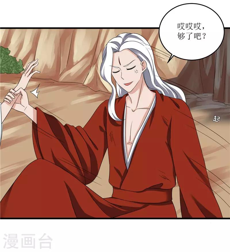 第74话 杀无赦-第74话