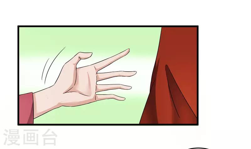 第76话 你为什么要救我？-第76话