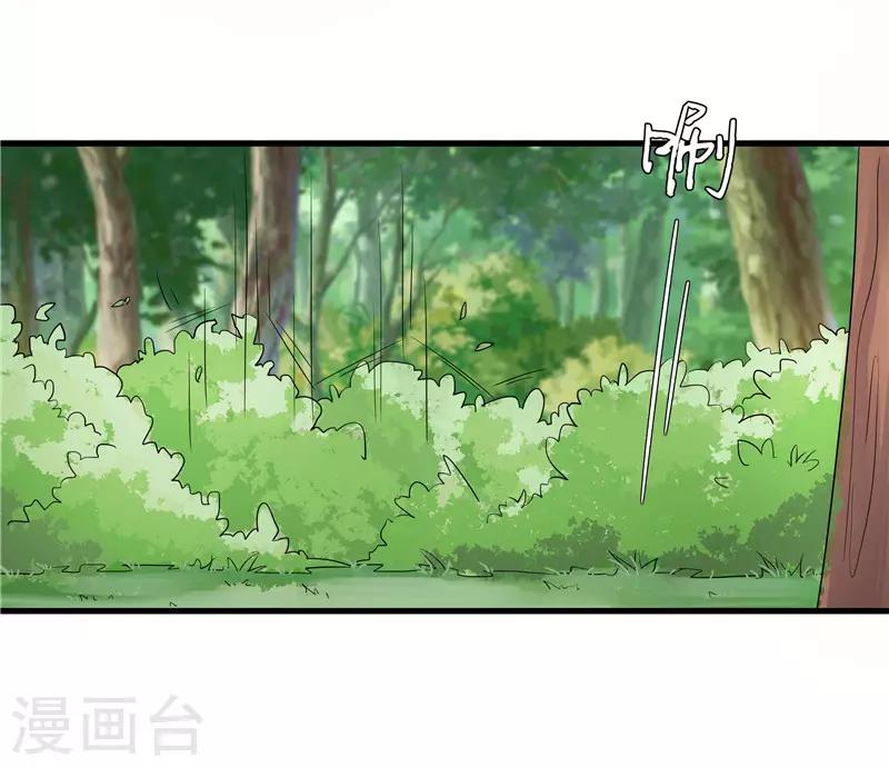 第76话 你为什么要救我？-第76话