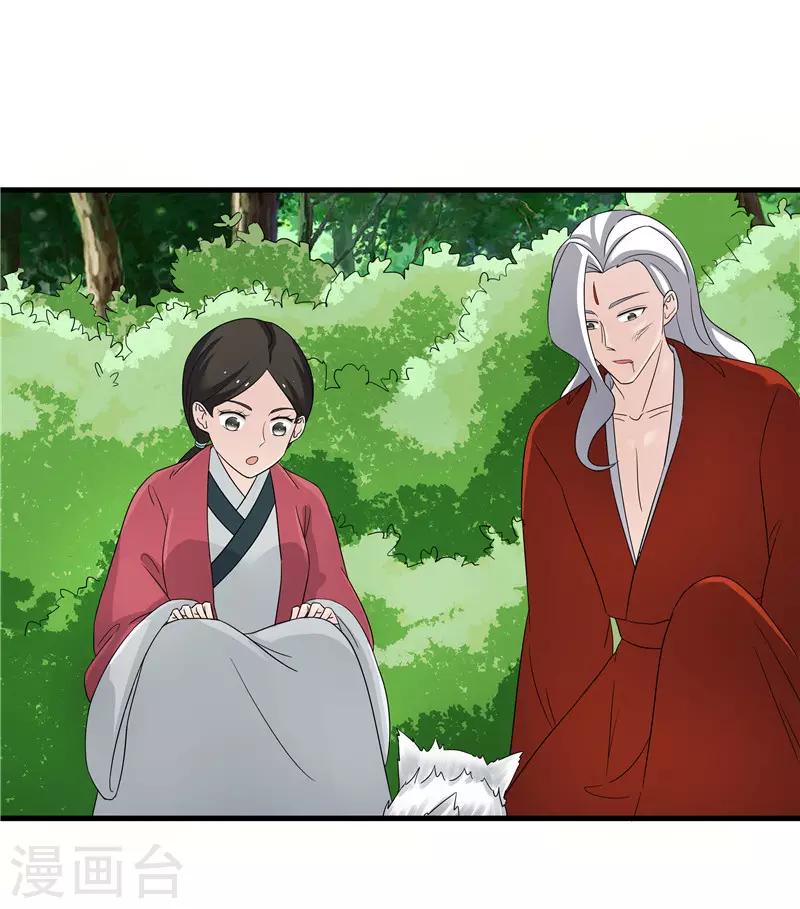 第76话 你为什么要救我？-第76话