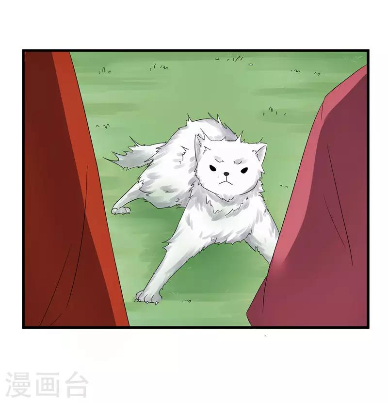 第76话 你为什么要救我？-第76话