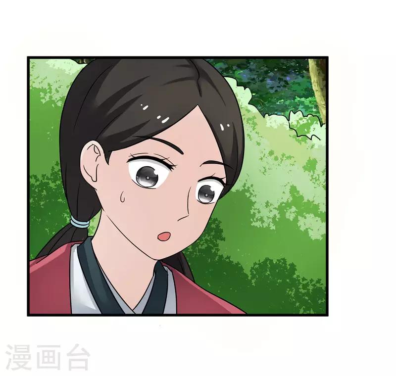 第76话 你为什么要救我？-第76话