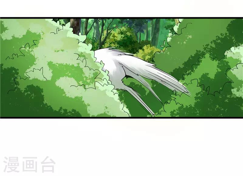 第76话 你为什么要救我？-第76话