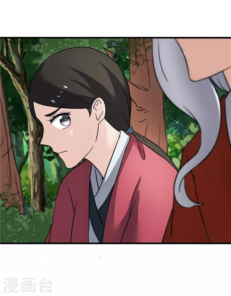 第76话 你为什么要救我？-第76话