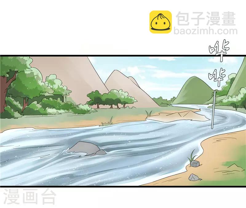 第76话 你为什么要救我？-第76话