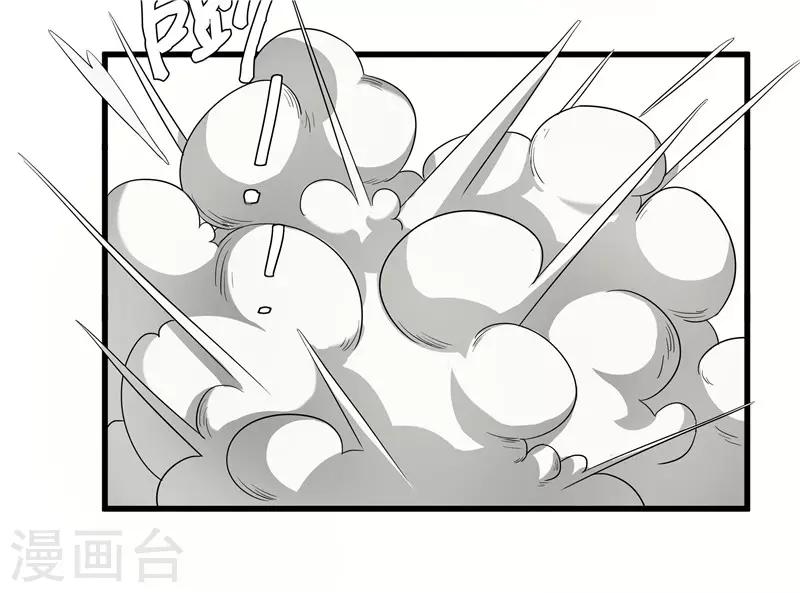 第76话 你为什么要救我？-第76话