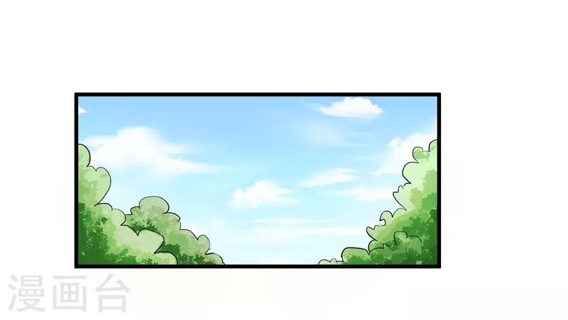 第76话 你为什么要救我？-第76话