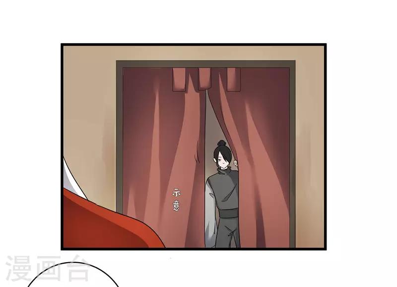第78话 璃世子，别来无恙-第78话