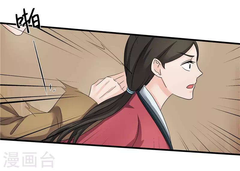 第78话 璃世子，别来无恙-第78话