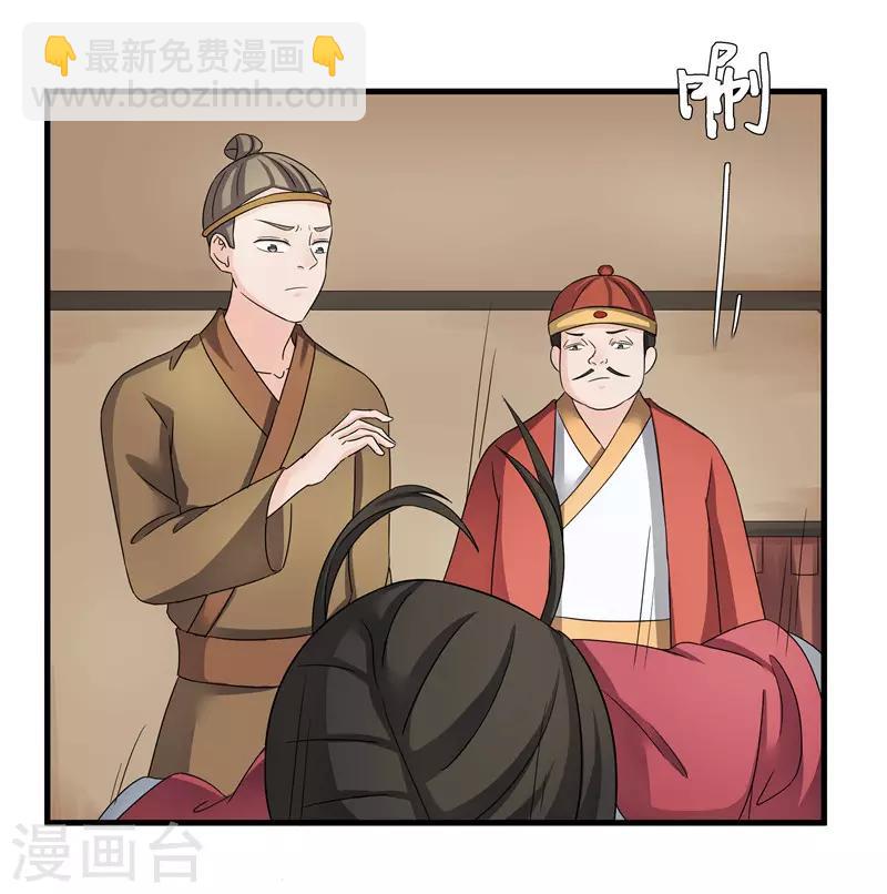 第78话 璃世子，别来无恙-第78话