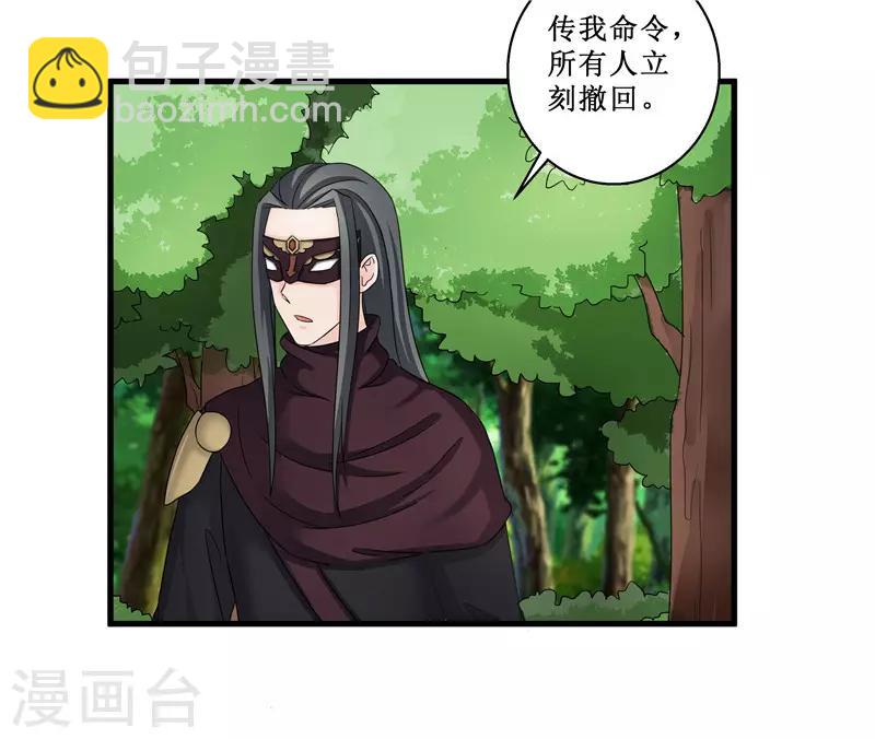 第78话 璃世子，别来无恙-第78话