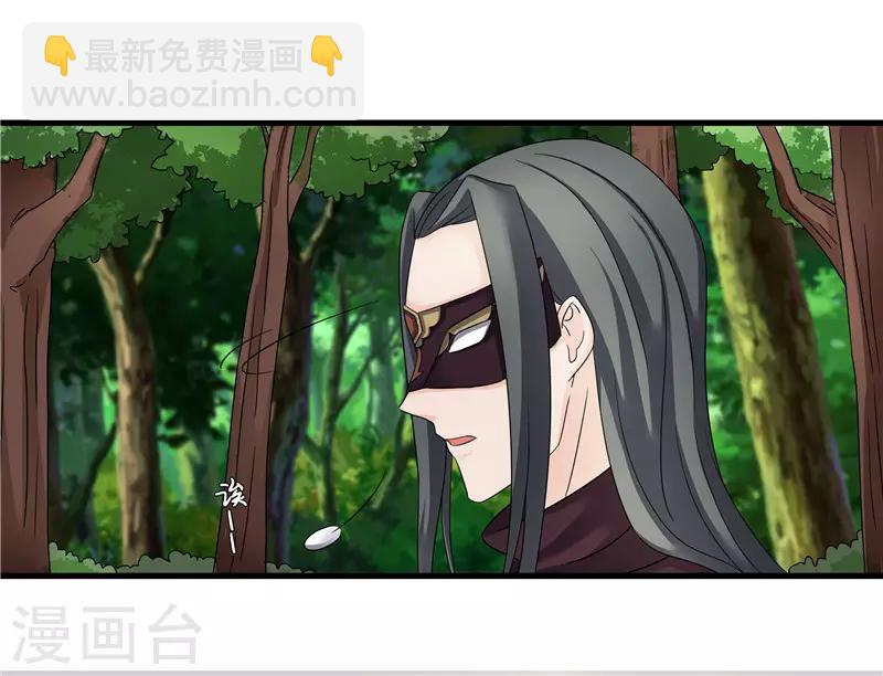 第78话 璃世子，别来无恙-第78话