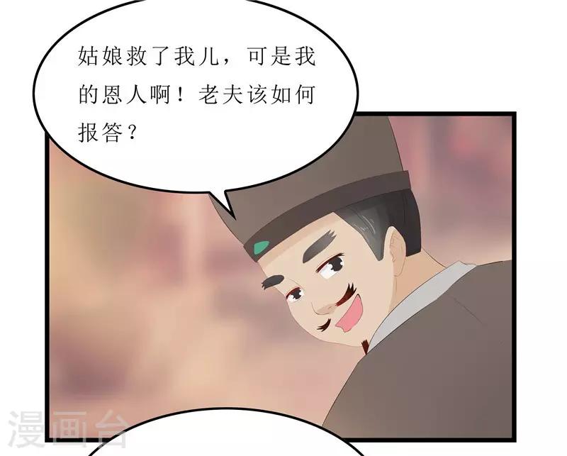 第10话 坐诊-第10话