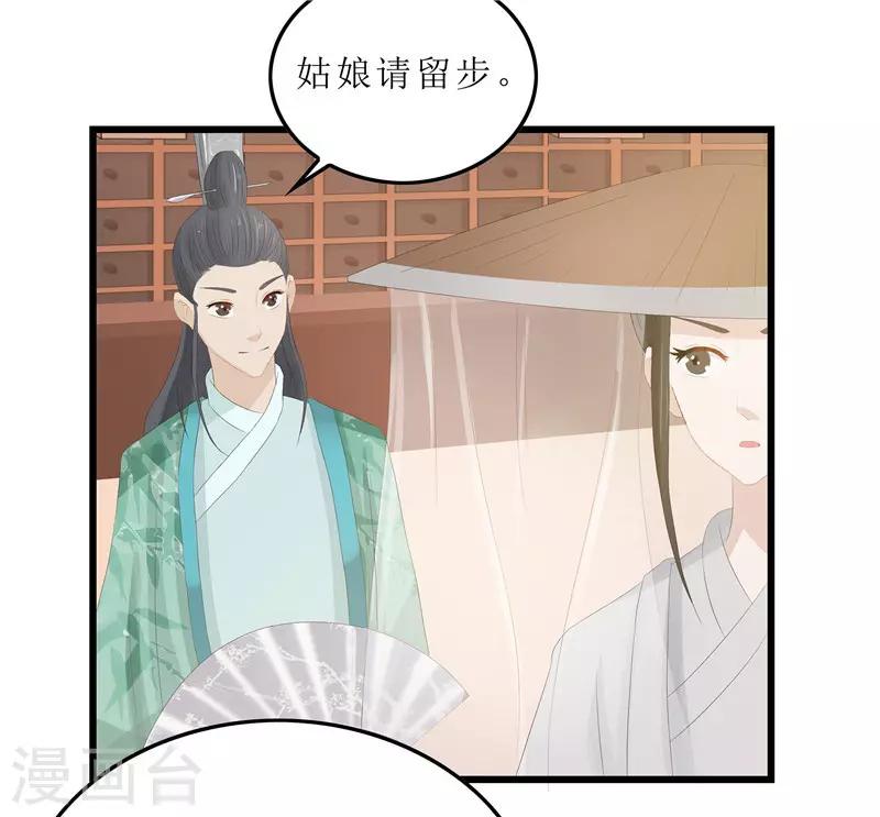 第10话 坐诊-第10话