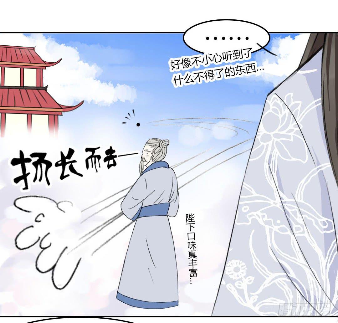 🍲重生只为你 重获新生（1） 第11页