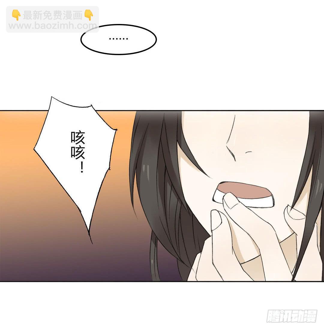🍲重生只为你 重获新生（1） 第13页