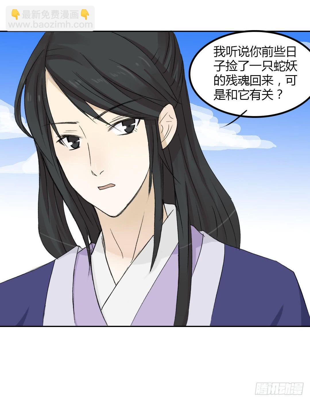🍲重生只为你 重获新生（1） 第16页