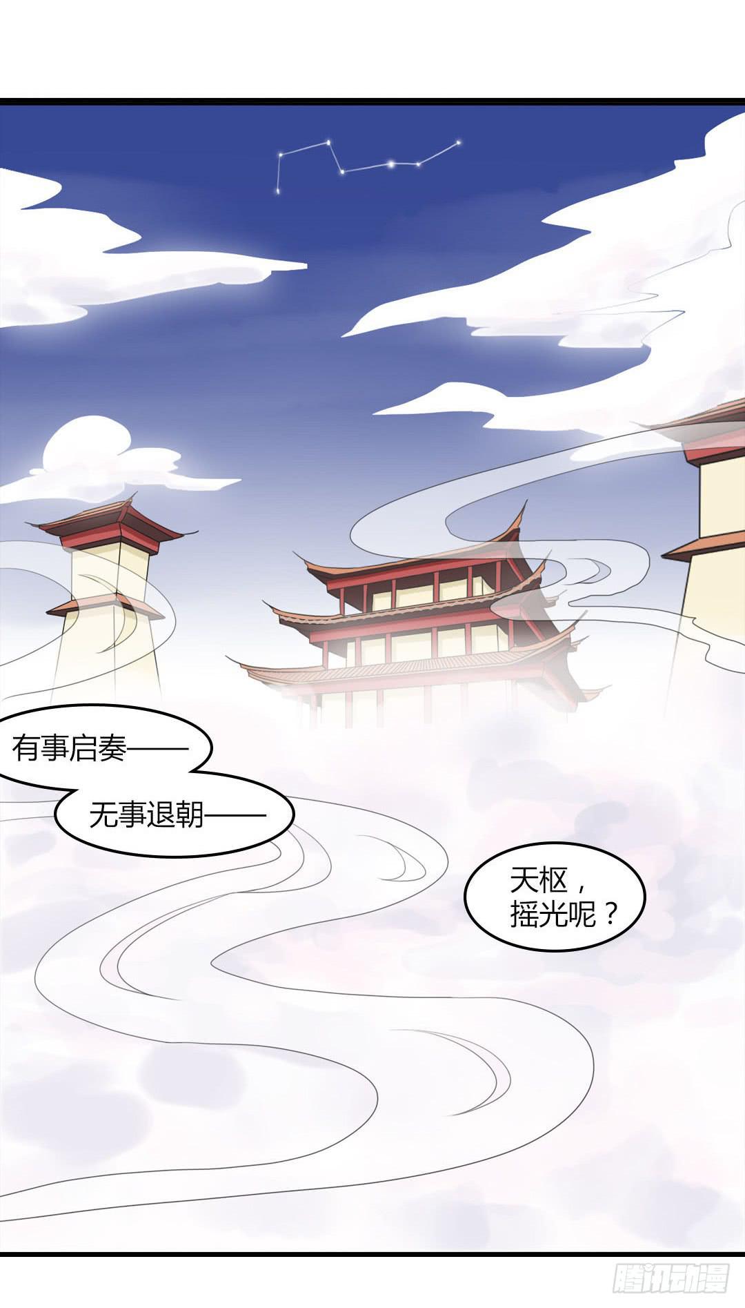 🍲重生只为你 重获新生（1） 第2页