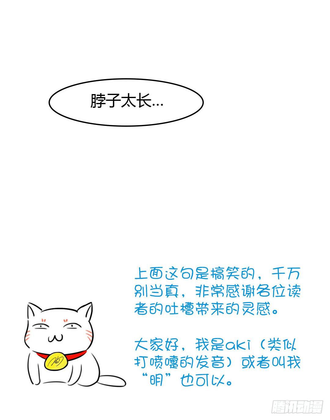 🍲重生只为你 重获新生（1） 第26页