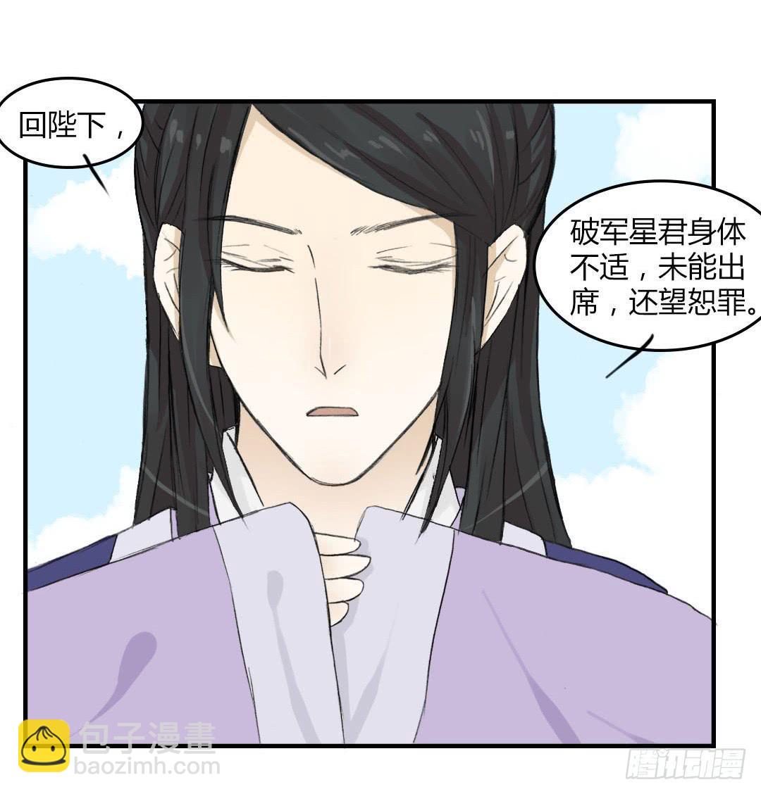 🍲重生只为你 重获新生（1） 第3页