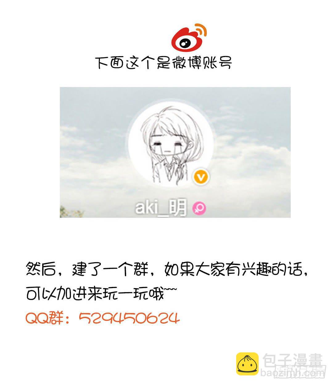 🍲重生只为你 重获新生（1） 第31页