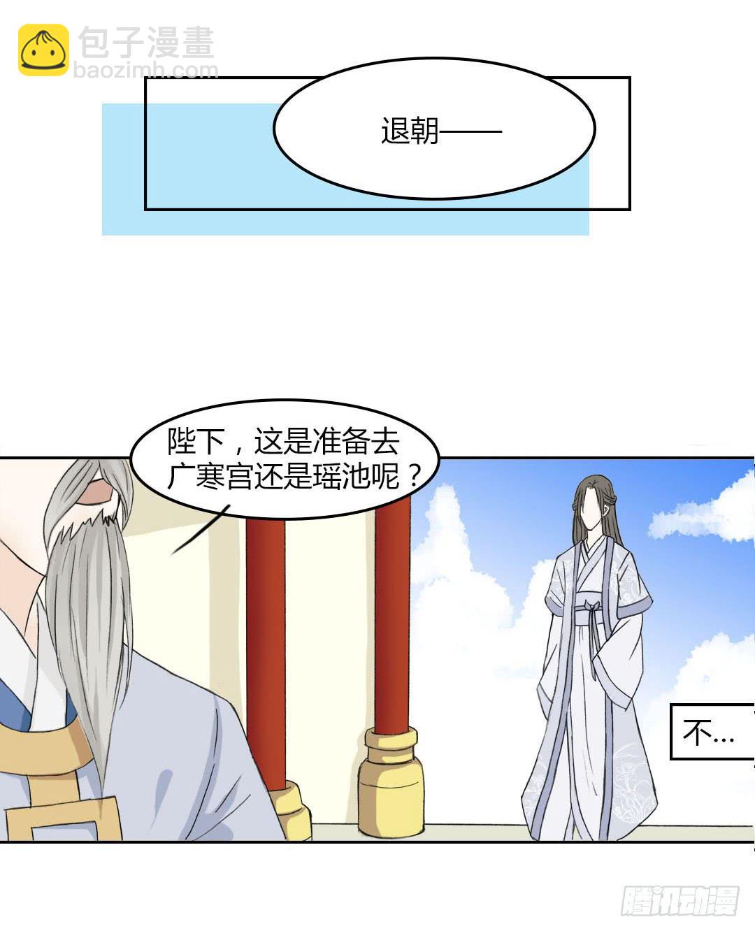 🍲重生只为你 重获新生（1） 第7页