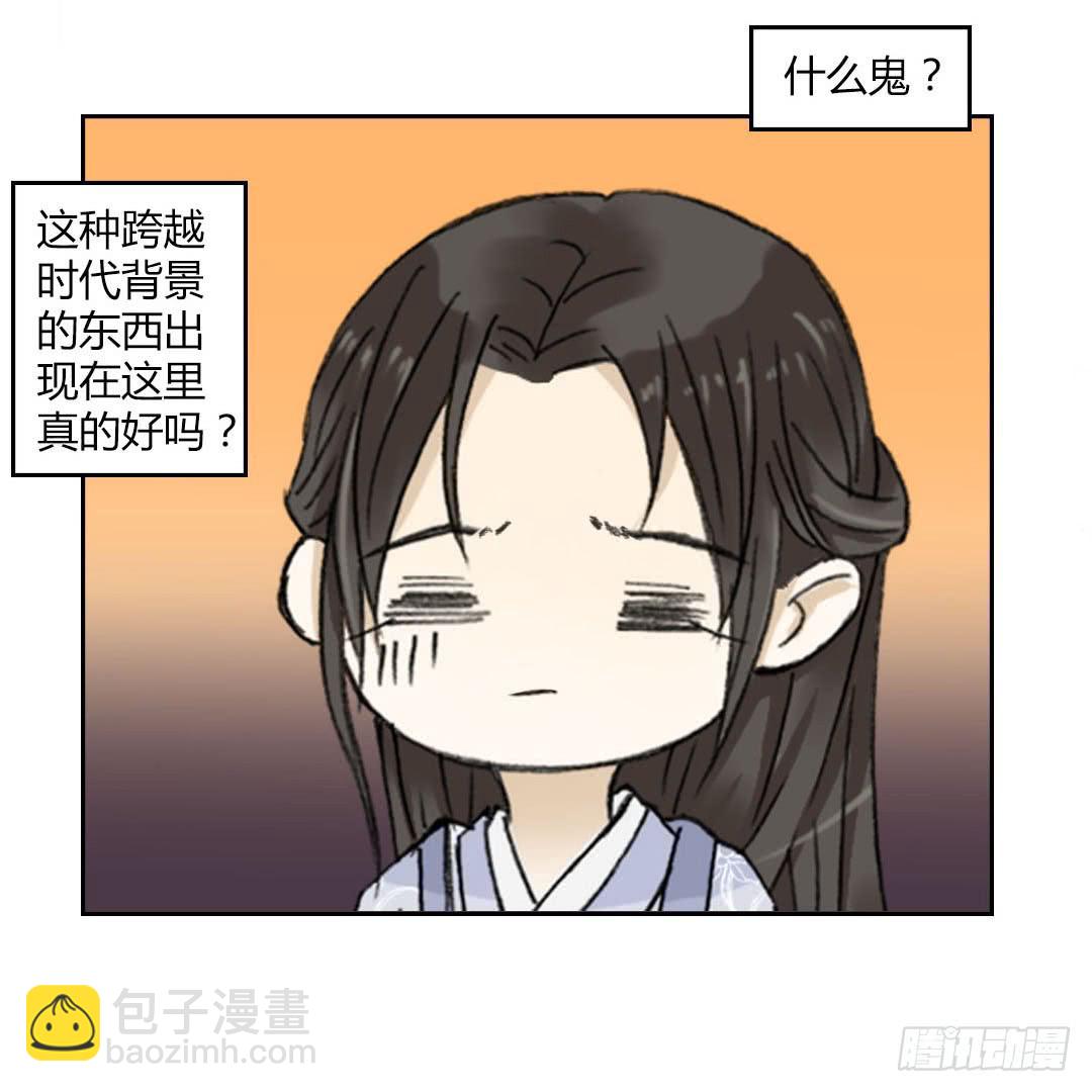 🍲重生只为你 重获新生（1） 第9页