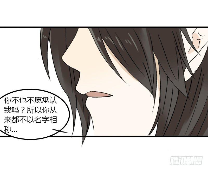 🍲重生只为你 心动之时 第10页