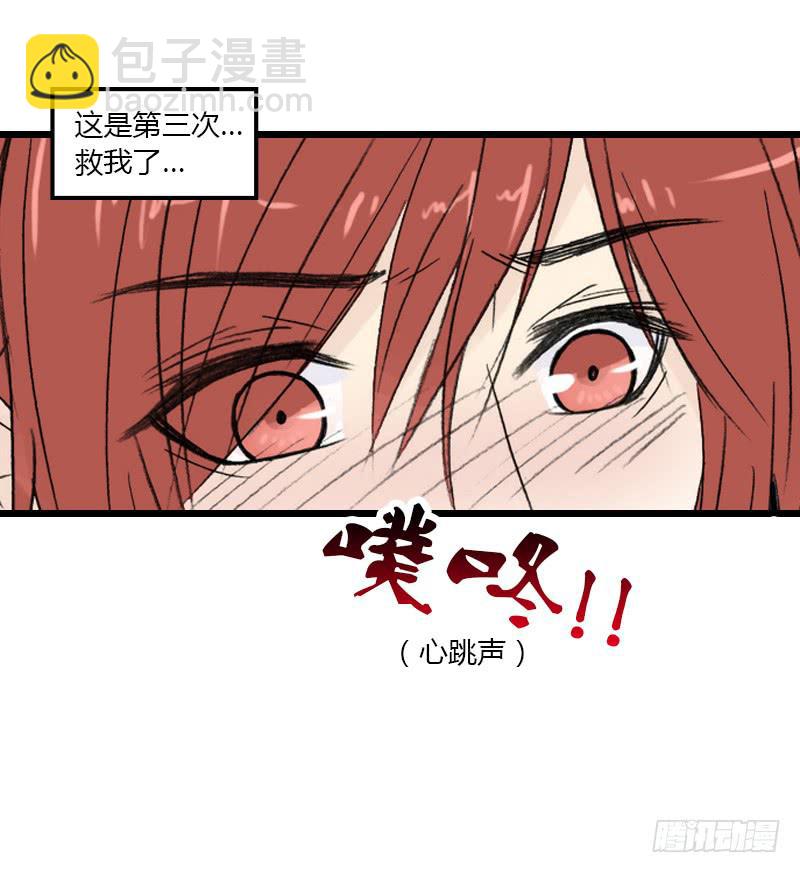 🍲重生只为你 心动之时 第19页