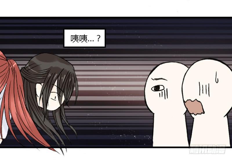 🍲重生只为你 心动之时 第23页