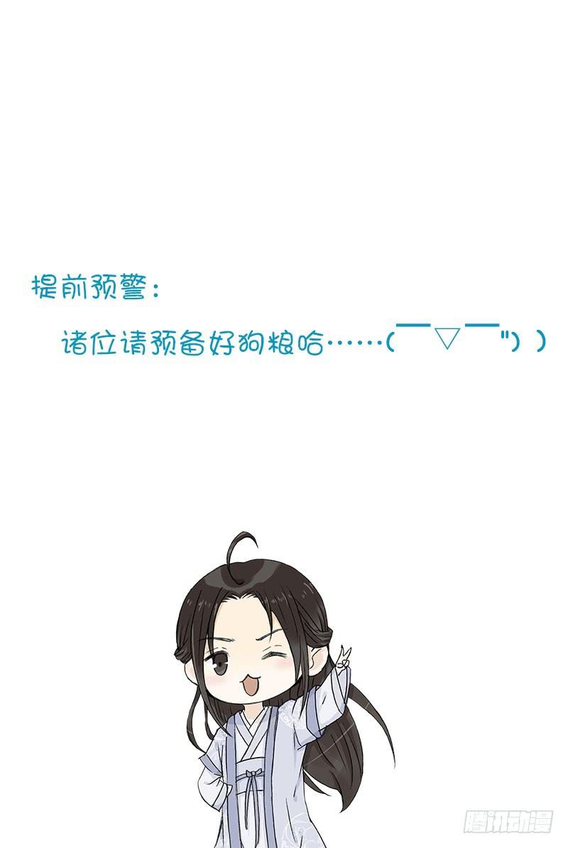 🍲重生只为你 心动之时 第27页