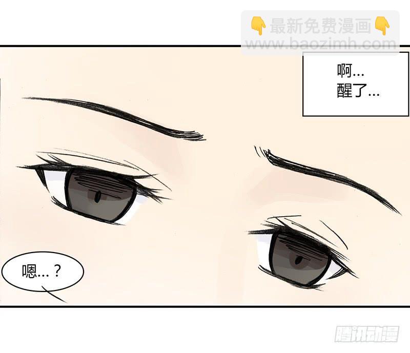 🍲重生只为你 进一步升华吧 第12页