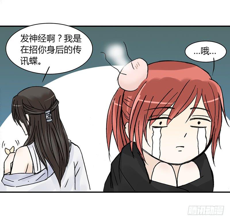 🍲重生只为你 进一步升华吧 第16页