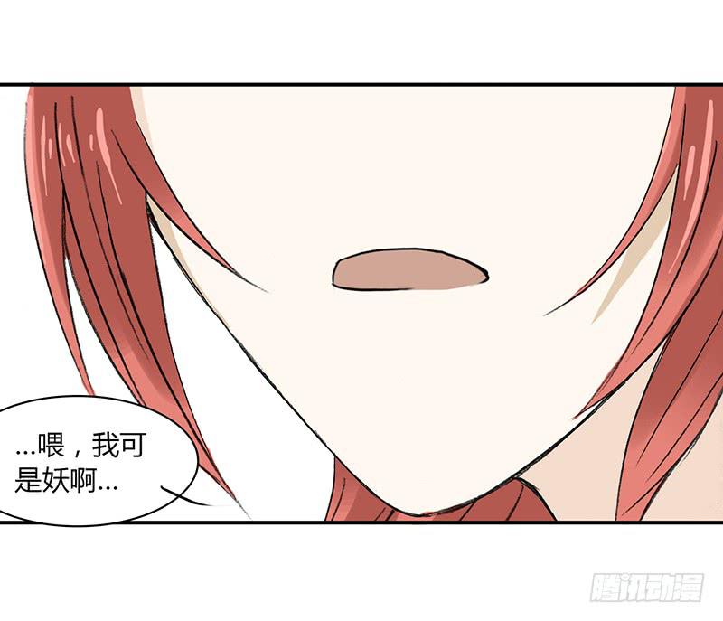 🍲重生只为你 进一步升华吧 第19页