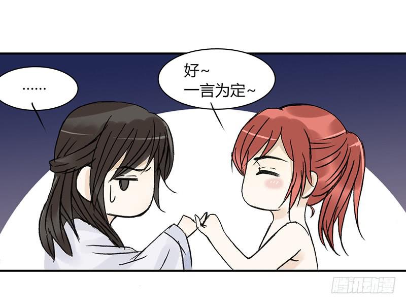 🍲重生只为你 进一步升华吧 第22页