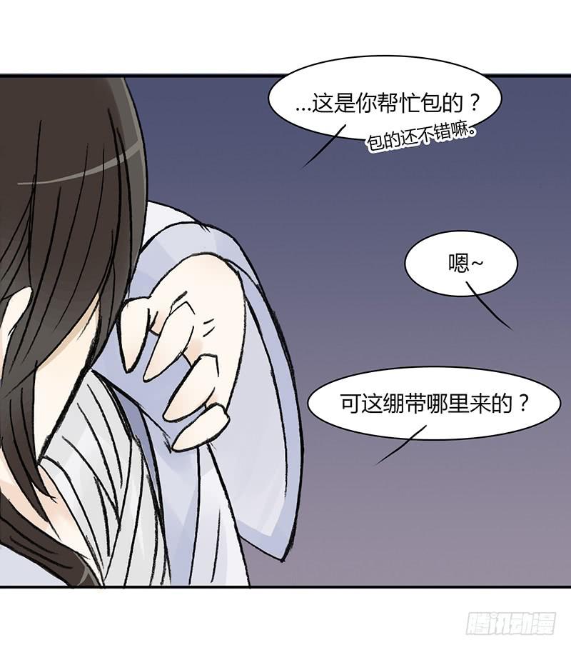 🍲重生只为你 进一步升华吧 第23页