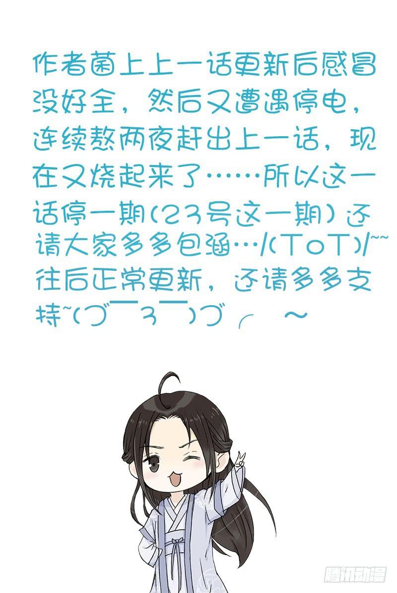 🍲重生只为你 进一步升华吧 第26页