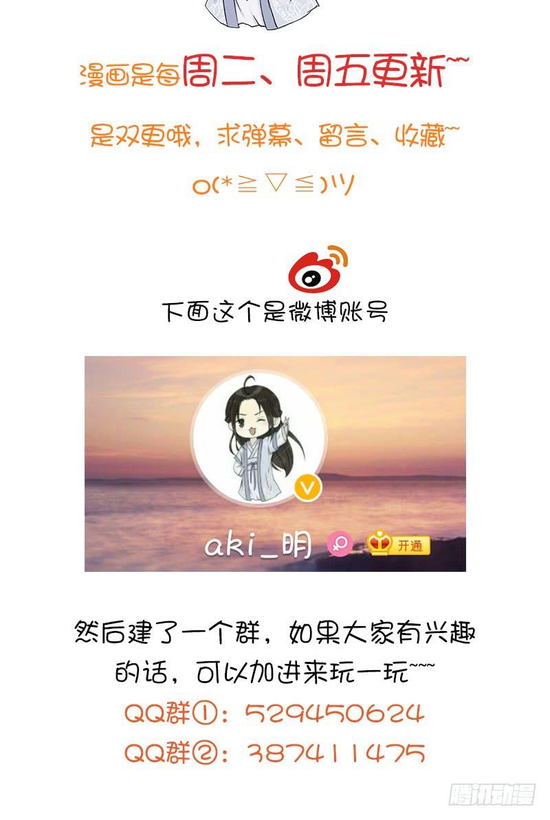 🍲重生只为你 进一步升华吧 第27页