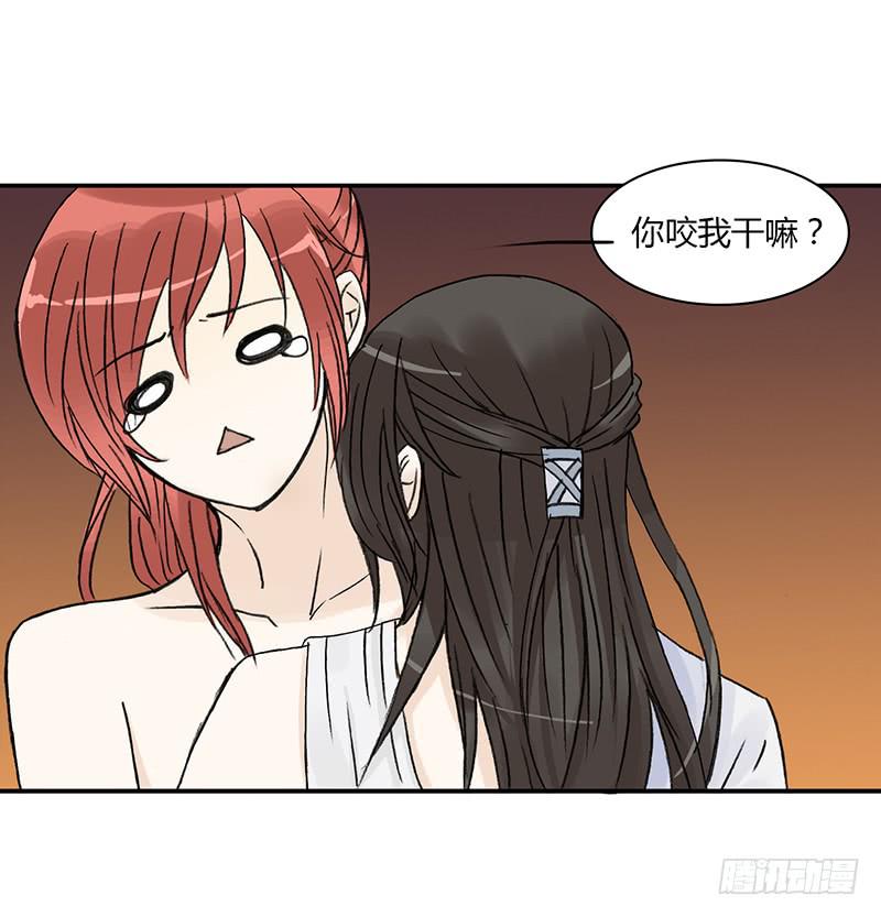 🍲重生只为你 进一步升华吧 第4页